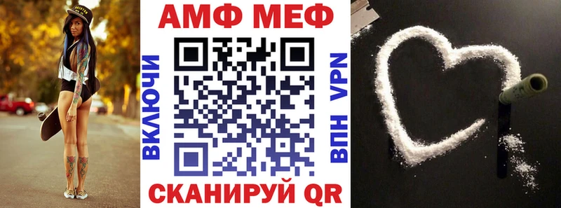 дарнет шоп  Нижний Тагил  Амфетамин 97% 