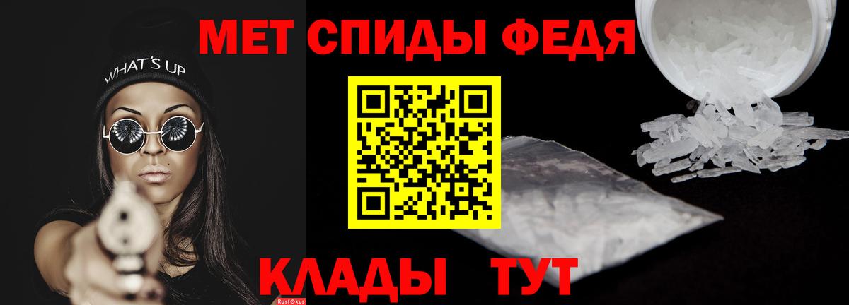 Нижний Тагил  Amphetamine  Amphetamine  Вход с VPN  Амфетамин 97% 