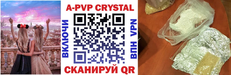 Alfa_PVP мука  Нижний Тагил 