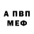 Кетамин VHQ Rufat Dr.