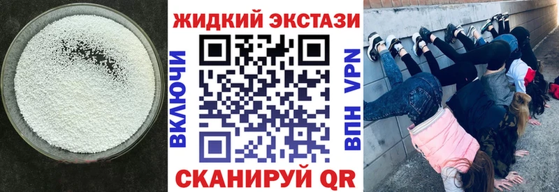 МЕГА ссылка  Нижний Тагил  Бутират оксана 