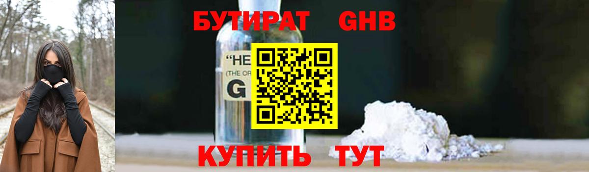 A-PVP Нижний Тагил