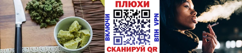 Еда ТГК конопля Нижний Тагил