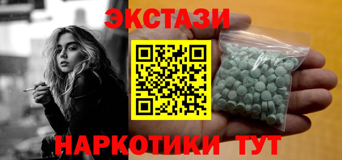 ЭКСТАЗИ Cube Нижний Тагил