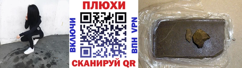 ГАШ индика сатива Нижний Тагил