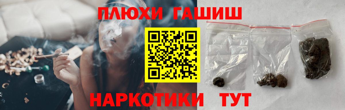ГАШ ice o lator Нижний Тагил