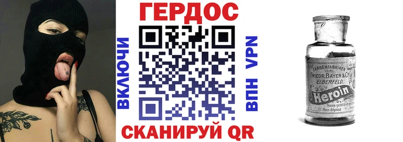 ГЕРОИН герыч  где купить наркоту  Нижний Тагил 