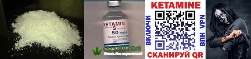 купить  цена  Нижний Тагил  Кетамин ketamine 