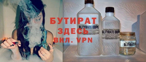 амф Магас