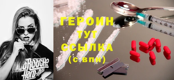 ALPHA-PVP Мегион