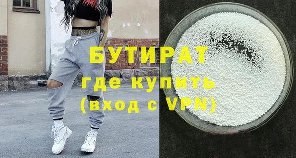 кокаин Медногорск