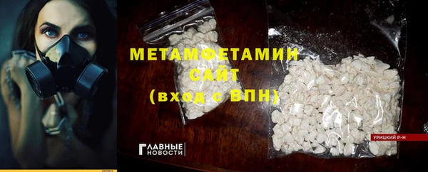 амф Магас