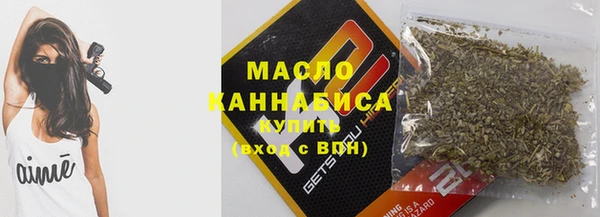 мет Новый Уренгой