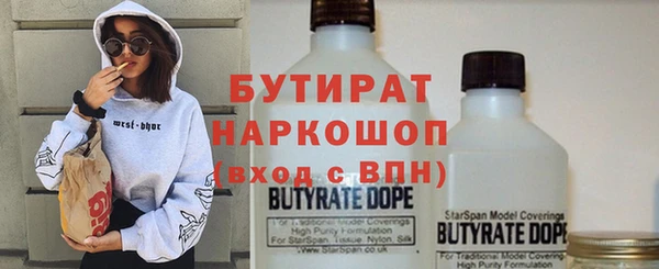 гидра Магадан