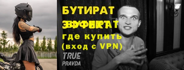 амф Магас
