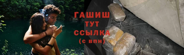 кокаин Медногорск