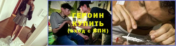 ALPHA-PVP Мегион