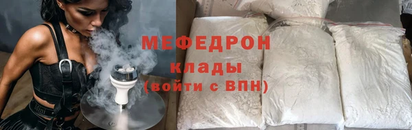 мефедрон мука Медвежьегорск