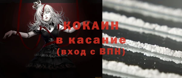 кокаин Медногорск