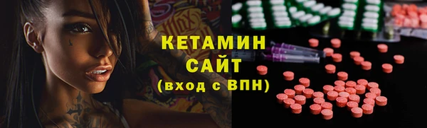 ALPHA-PVP Мегион