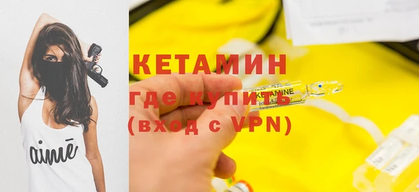 кокаин Медногорск