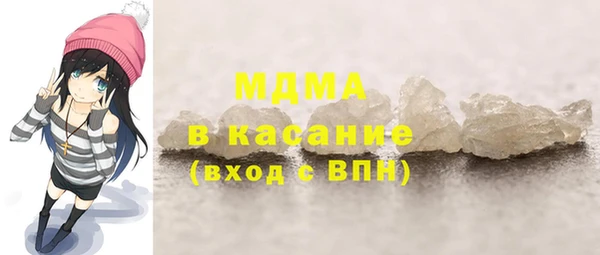 гидра Одинцово