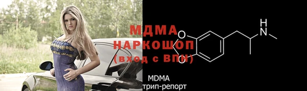 мефедрон мука Медвежьегорск