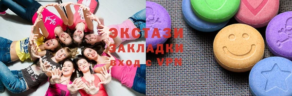 ALPHA-PVP Мегион