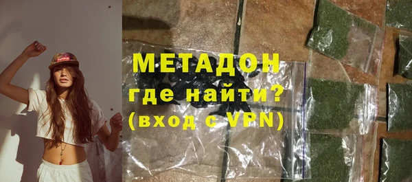 мефедрон мука Медвежьегорск