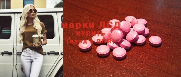 гидра Магадан