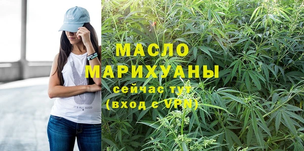 мефедрон мука Медвежьегорск