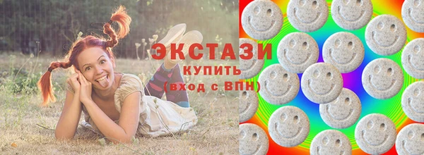 мефедрон мука Медвежьегорск