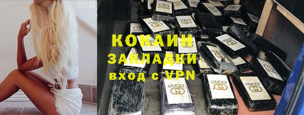 гидра Магадан