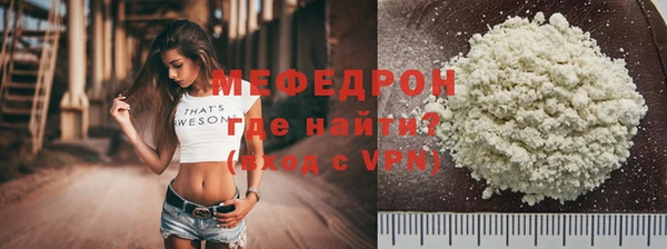 мефедрон мука Медвежьегорск