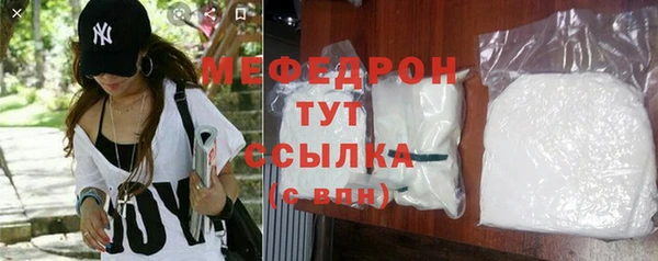 мефедрон мука Медвежьегорск