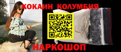 мефедрон мука Гусь-Хрустальный