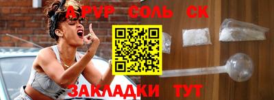 мефедрон мука Гусь-Хрустальный