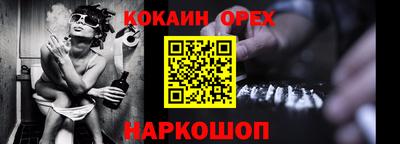 ГАЛЛЮЦИНОГЕННЫЕ ГРИБЫ Гусиноозёрск