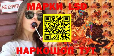 герыч Краснокаменск
