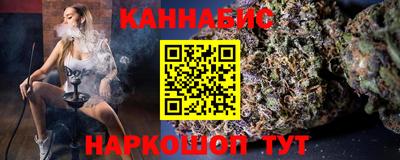 ГАЛЛЮЦИНОГЕННЫЕ ГРИБЫ Гусиноозёрск