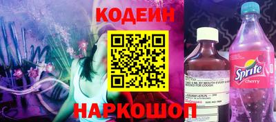 ГАЛЛЮЦИНОГЕННЫЕ ГРИБЫ Гусиноозёрск