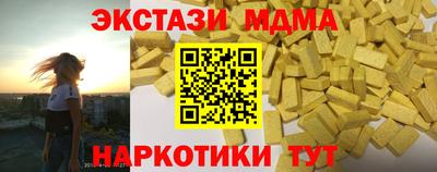 мет Гусев