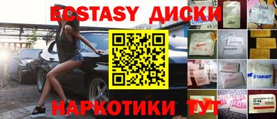 мефедрон мука Гусь-Хрустальный