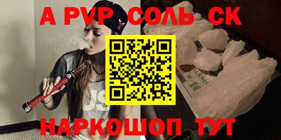 ГАЛЛЮЦИНОГЕННЫЕ ГРИБЫ Гусиноозёрск