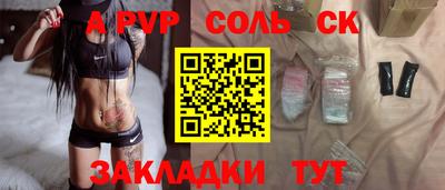 ГАЛЛЮЦИНОГЕННЫЕ ГРИБЫ Гусиноозёрск