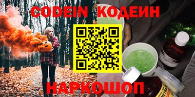 мефедрон мука Гусь-Хрустальный