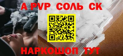 мефедрон мука Гусь-Хрустальный