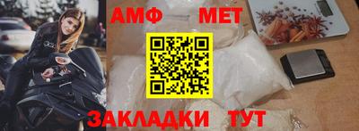 мет Гусев