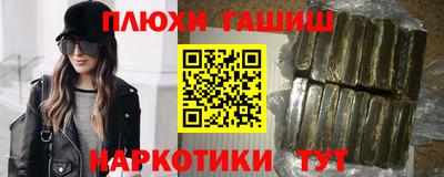 мет Гусев