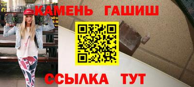 мет Гусев